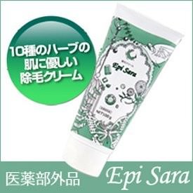 EpiSara エピサラ（10種類のハーブ配合お肌に優しい薬用除毛クリーム）医薬部外品