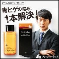 日焼け肌演出用美容液 セプテンバー イントロールリキッド 150ml