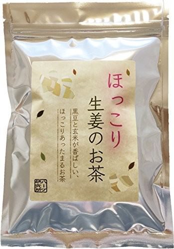 生姜茶 3.5g 20個 1パック ほっこり温まる生姜のお茶 黒豆茶 玄米茶 国産原料ブレンド