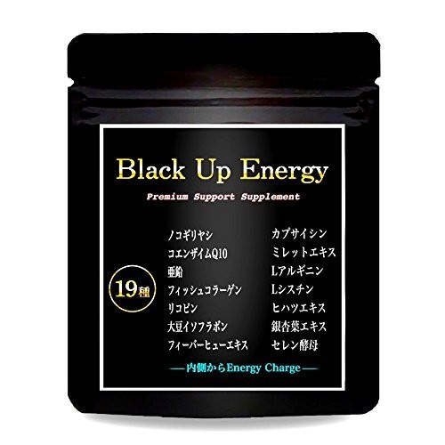 Black Up Energy ノコギリヤシ 亜鉛 ミレット サプリメント 抜け毛 薄毛 ボリューム 対策 国内製 90粒
