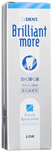 ライオン ブリリアントモア 歯科用 美白歯磨剤 90g フレッシュスペアミント【医薬部外品】