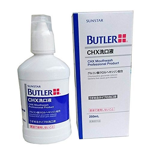バトラー・CHX洗口液(医薬部外品)