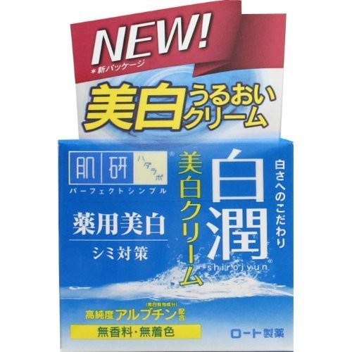 肌研(ハダラボ) 白潤 薬用美白クリーム 50g【医薬部外品】