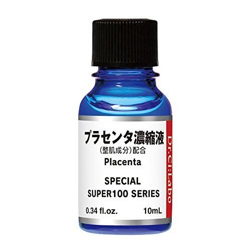 ドクターシーラボ スーパー100シリーズ プラセンタ 濃縮液 高濃度美容液 10ml 原液化粧品