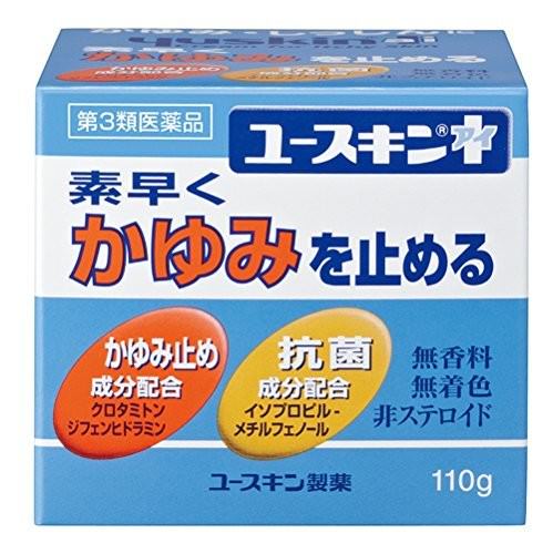 【第3類医薬品】ユースキンI 110g
