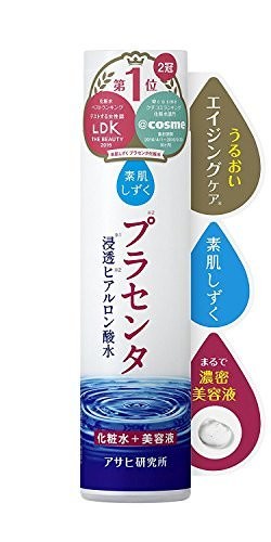 素肌しずく ぷるっとしずく化粧水 200ml