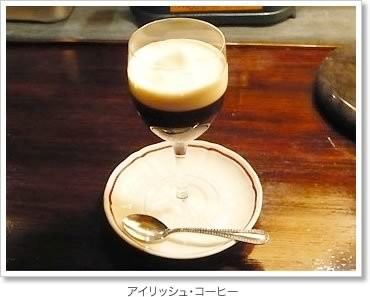 アルコールのカフェイン量・アルコールを分解するカフェイン