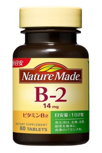 大塚製薬 ネイチャーメイド ビタミンB-2 80粒