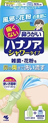 ハナノアシャワー 痛くない鼻うがい 使い方簡単タイプ (洗浄器具+専用洗浄液300ｍｌ)