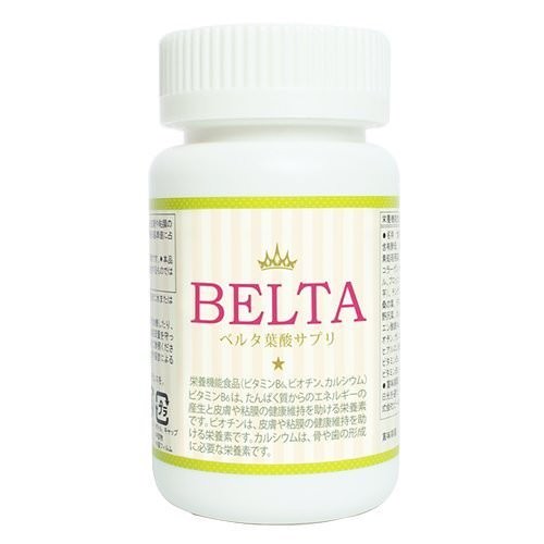 BELTA 妊娠前・妊娠中・授乳中でも安心の酵母葉酸100%！女性に嬉しい美容成分も配合！葉酸サプリメント 妊活 ビタミンM