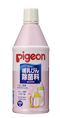 ピジョン Pigeon 哺乳びん 除菌料 1050ml 母乳実感 哺乳瓶除菌等に