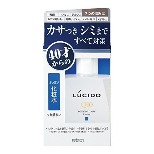 ルシード 薬用 トータルケア化粧水