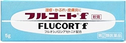 【指定第2類医薬品】フルコートf 5g