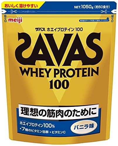 明治 ザバス ホエイプロテイン100 バニラ味【50食分】 1,050g