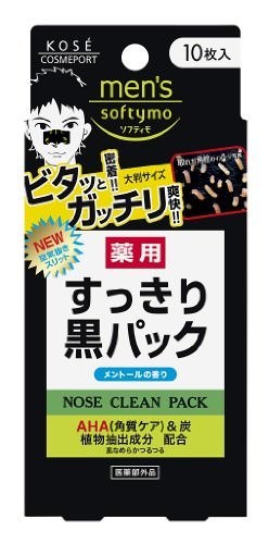 KOSE コーセー メンズ ソフティモ 薬用 黒パック 10枚入 (医薬部外品)