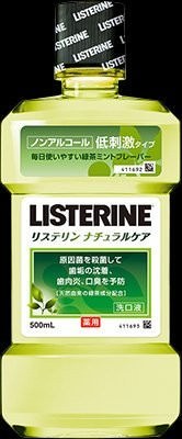 リステリン緑茶