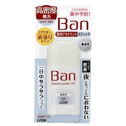 Ban(バン) 薬用デオドラントスティック高密度処方 無香性