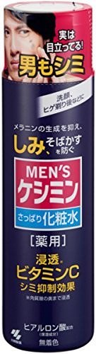 メンズケシミン化粧水 男のシミ対策 160ml
