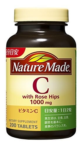 大塚製薬 ネイチャーメイド C500