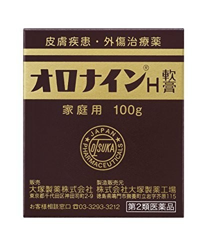 【第2類医薬品】オロナインH軟膏 100グラム
