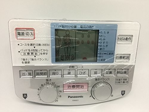 パナソニック 低周波電気治療器 EW6021P-S